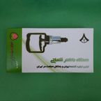 خرید و قیمت بادکش حجامت شعبانی