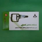 خرید و قیمت بادکش حجامت شعبانی