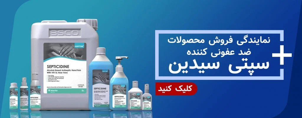 خرید و قیمت