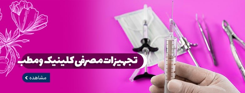 خرید و قیمت