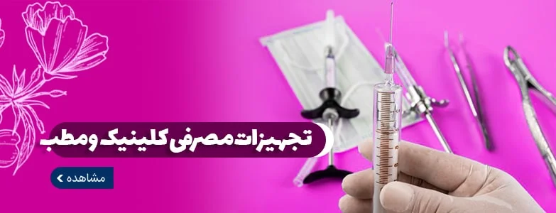 خرید و قیمت