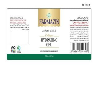 خرید و قیمت ژل آبرسان حاوی کلاژن فارمازین
